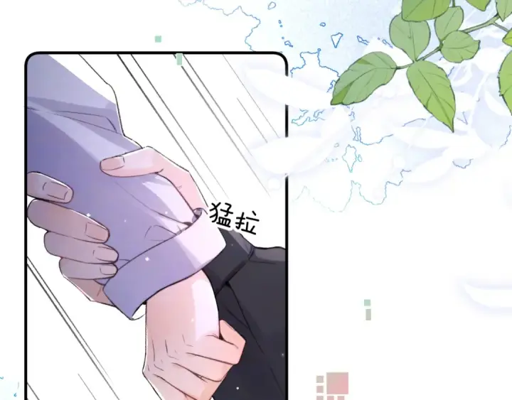 漫画《告白》第八十二话 雪地初吻第50张图