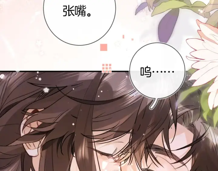 漫画《告白》第八十二话 雪地初吻第61张图