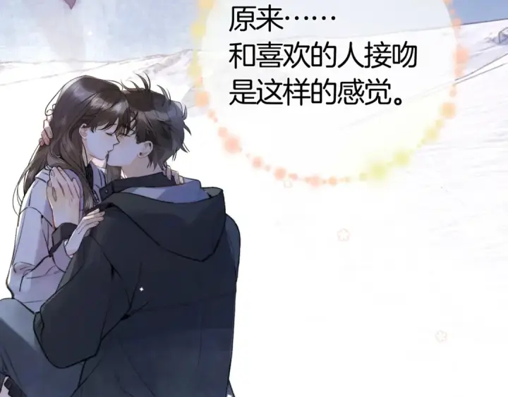 漫画《告白》第八十二话 雪地初吻第63张图