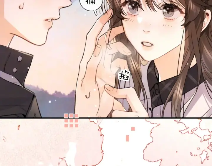 漫画《告白》第八十二话 雪地初吻第75张图