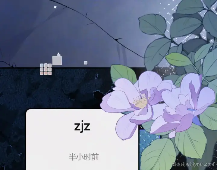 漫画《告白》第八十二话 雪地初吻第80张图