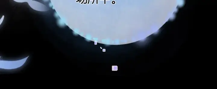漫画《告白》第八十三话 看星星第28张图