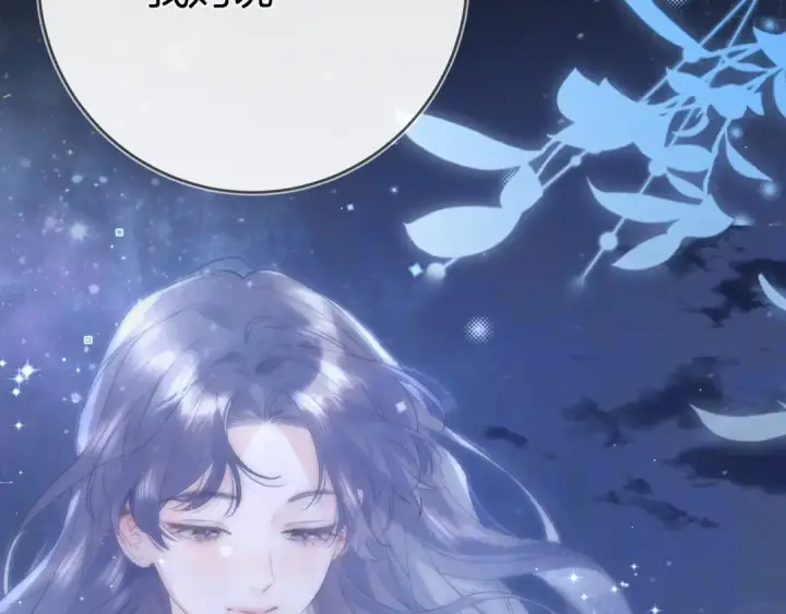 漫画《告白》第八十三话 看星星第36张图