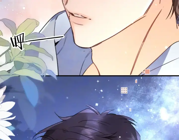 漫画《告白》第八十三话 看星星第42张图