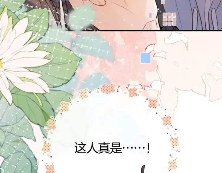 漫画《告白》第八十三话 看星星第55张图