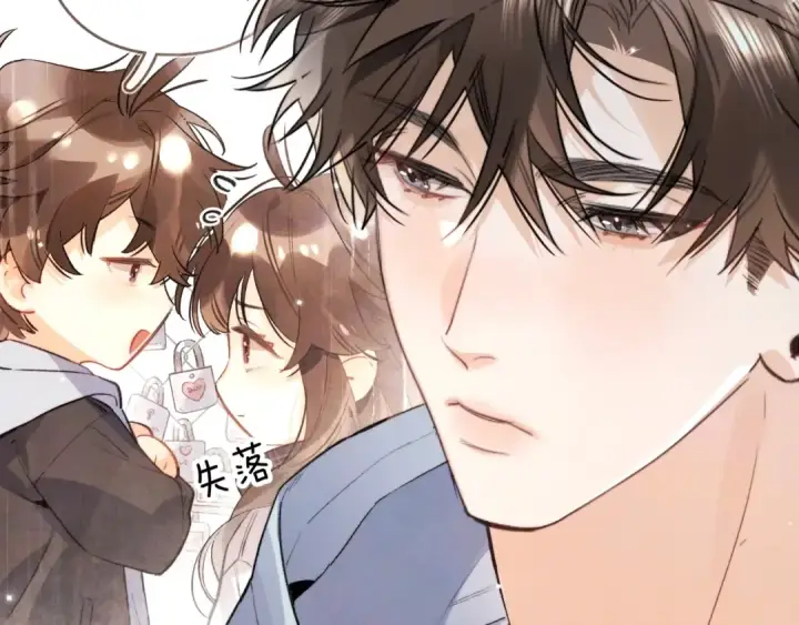 漫画《告白》第八十三话 看星星第67张图