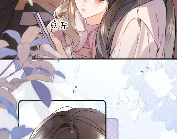 漫画《告白》第八十三话 看星星第85张图