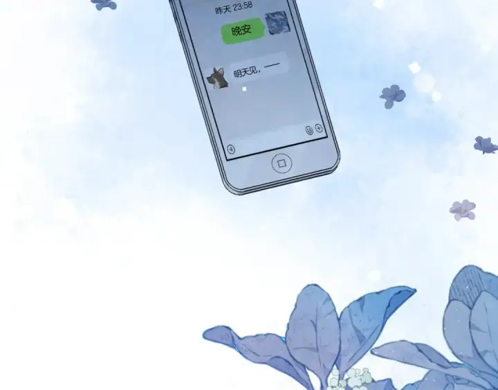 漫画《告白》第八十四话 第一次的阴影第10张图