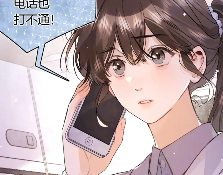 漫画《告白》第八十四话 第一次的阴影第14张图
