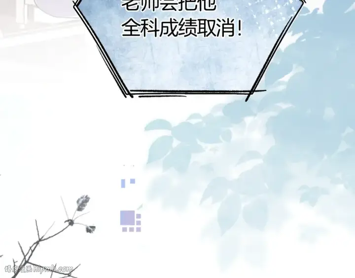 漫画《告白》第八十四话 第一次的阴影第16张图
