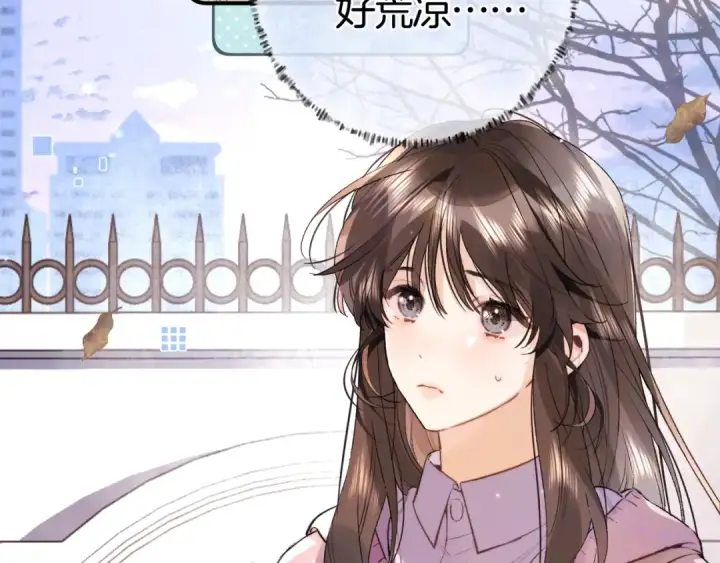 漫画《告白》第八十四话 第一次的阴影第19张图