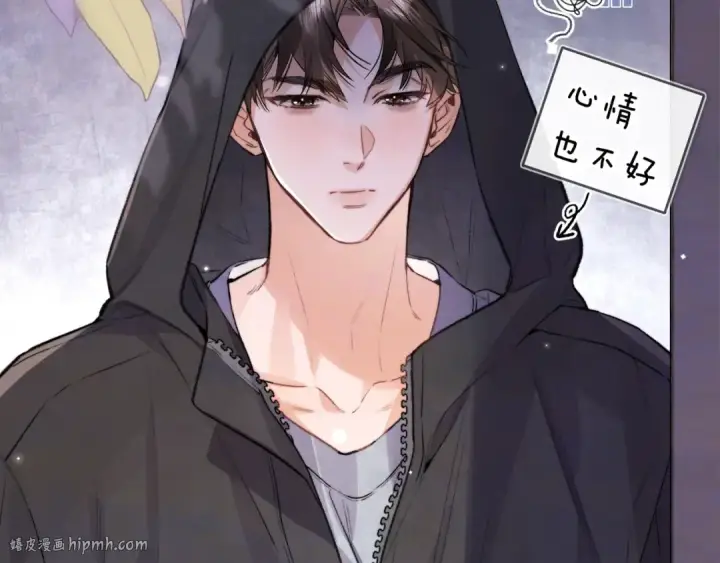 漫画《告白》第八十四话 第一次的阴影第24张图