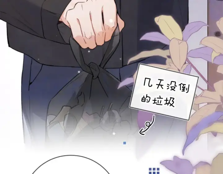 漫画《告白》第八十四话 第一次的阴影第26张图