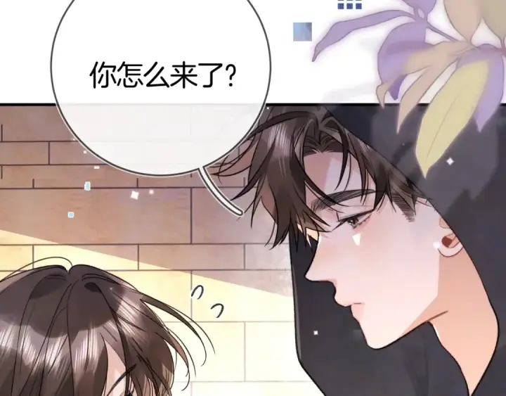 漫画《告白》第八十四话 第一次的阴影第27张图