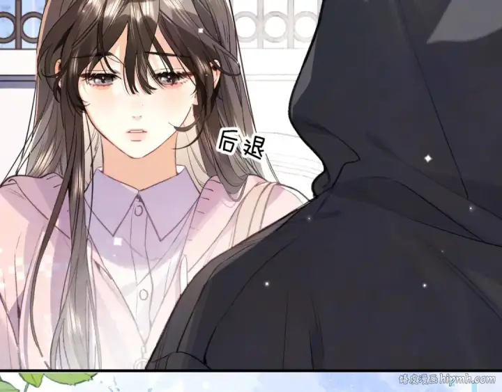 漫画《告白》第八十四话 第一次的阴影第32张图
