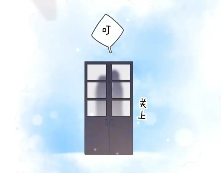 漫画《告白》第八十四话 第一次的阴影第38张图