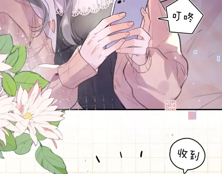 漫画《告白》第八十四话 第一次的阴影第4张图
