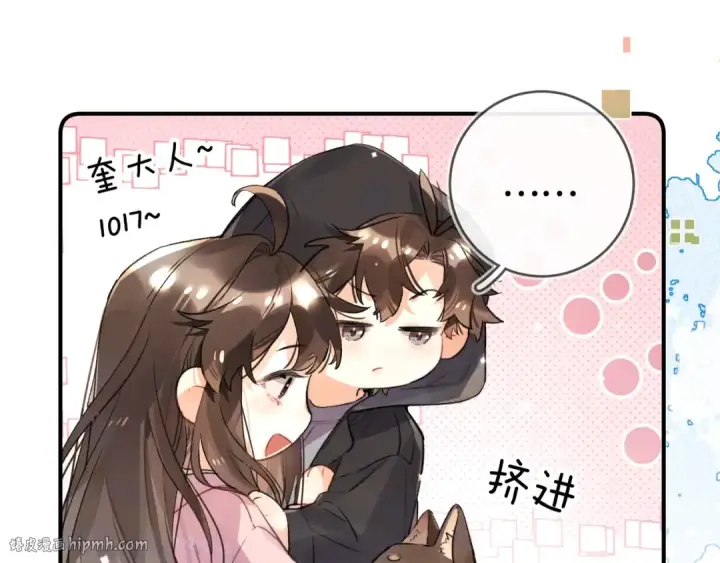 漫画《告白》第八十四话 第一次的阴影第40张图