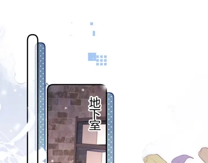 漫画《告白》第八十四话 第一次的阴影第59张图