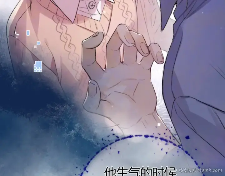 漫画《告白》第八十四话 第一次的阴影第80张图