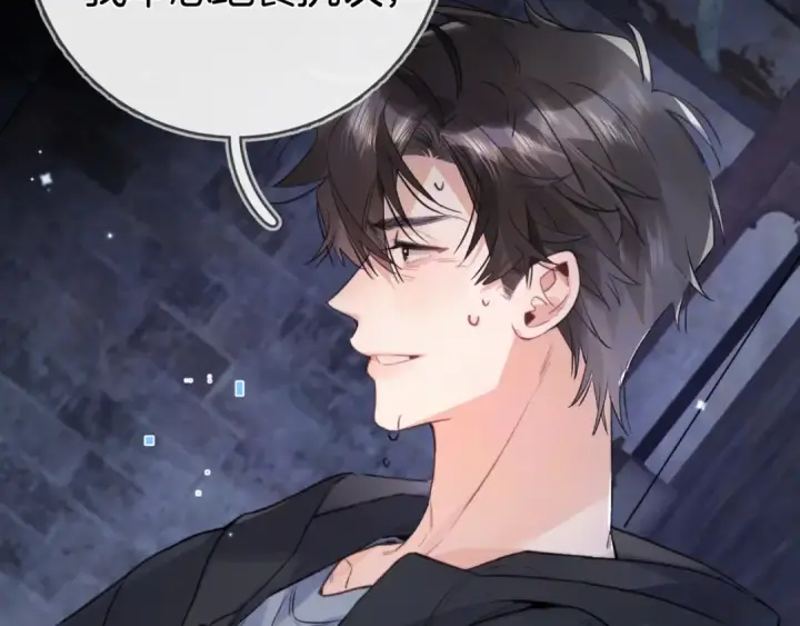 漫画《告白》第八十四话 第一次的阴影第92张图