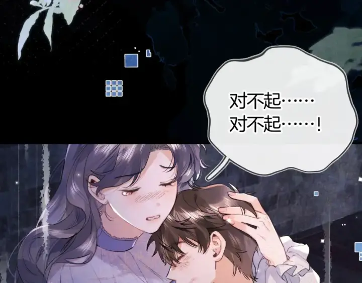 漫画《告白》第八十五话 “每一阵风过， 我们都互相致意”第13张图