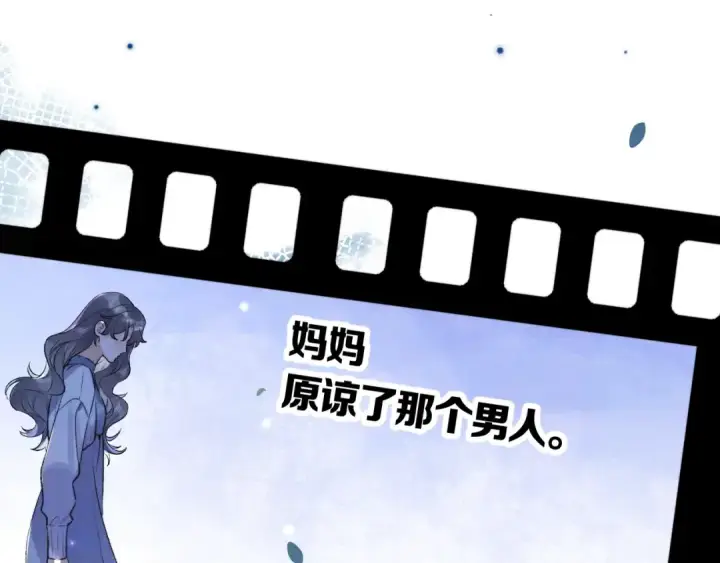 漫画《告白》第八十五话 “每一阵风过， 我们都互相致意”第27张图