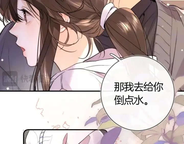 漫画《告白》第八十五话 “每一阵风过， 我们都互相致意”第53张图