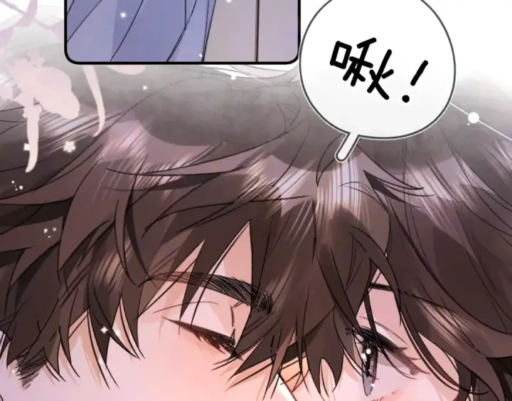 漫画《告白》第八十五话 “每一阵风过， 我们都互相致意”第55张图
