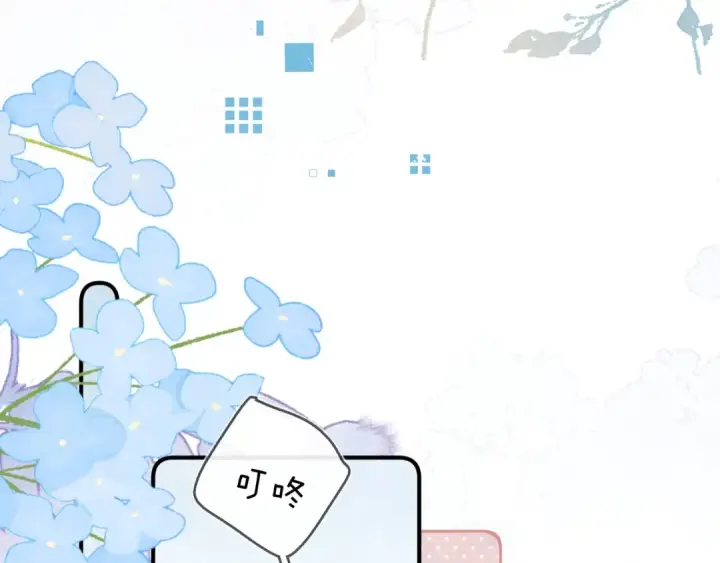 漫画《告白》第八十五话 “每一阵风过， 我们都互相致意”第89张图