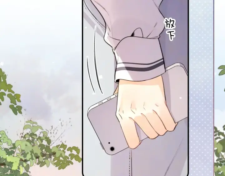 漫画《告白》第八十五话 “每一阵风过， 我们都互相致意”第92张图