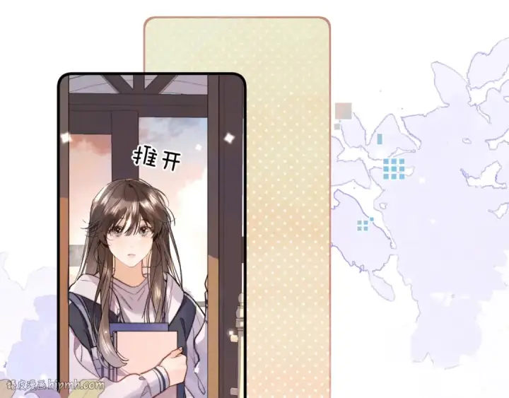 漫画《告白》第八十五话 “每一阵风过， 我们都互相致意”第96张图
