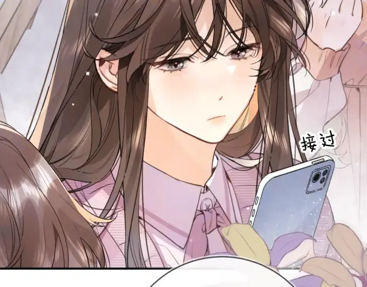 漫画《告白》第八十六话 有人了，许随第45张图