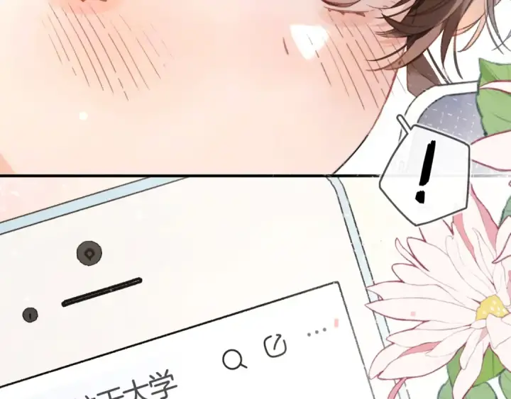 漫画《告白》第八十六话 有人了，许随第52张图