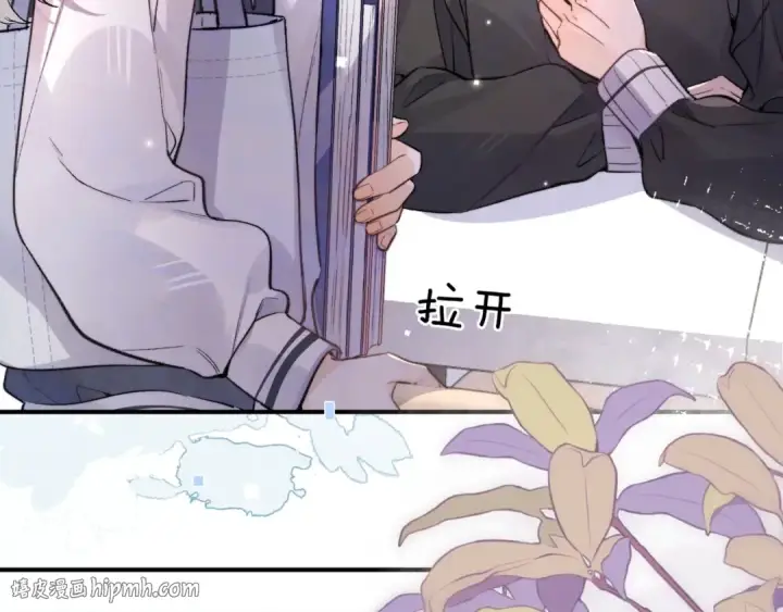 漫画《告白》第八十六话 有人了，许随第8张图