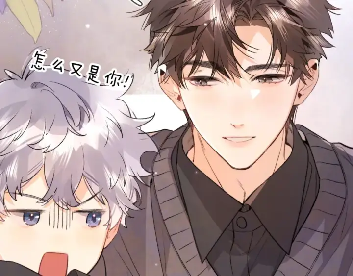 漫画《告白》第八十六话 有人了，许随第93张图
