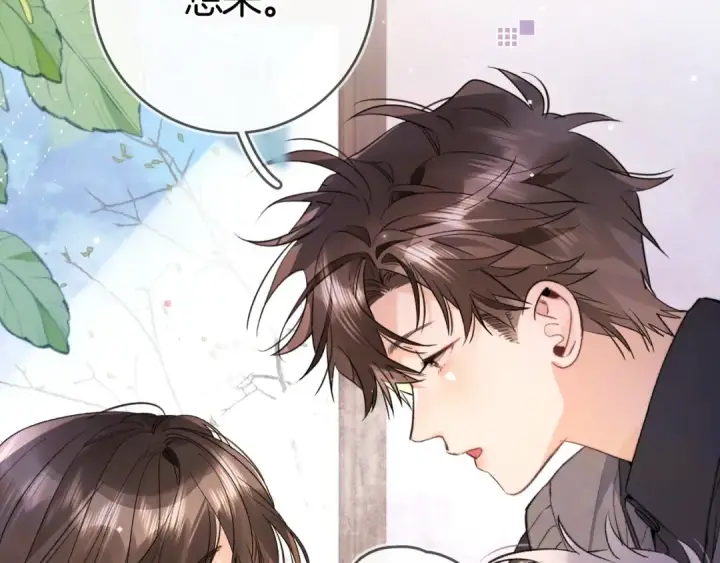 漫画《告白》第八十六话 有人了，许随第97张图