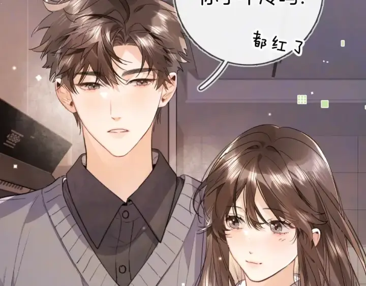 漫画《告白》第八十七话 嗯，甜的第10张图