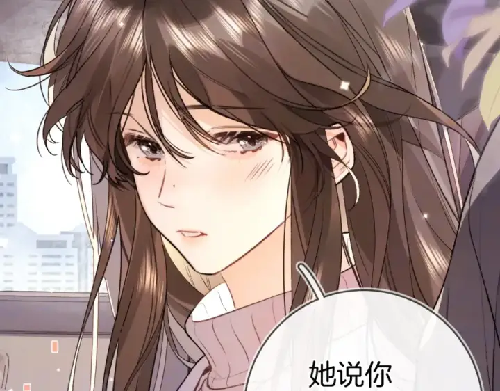 漫画《告白》第八十七话 嗯，甜的第114张图