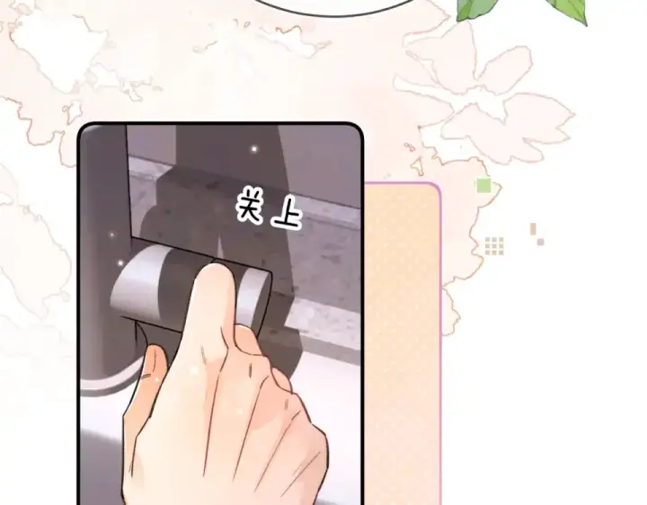 漫画《告白》第八十七话 嗯，甜的第12张图