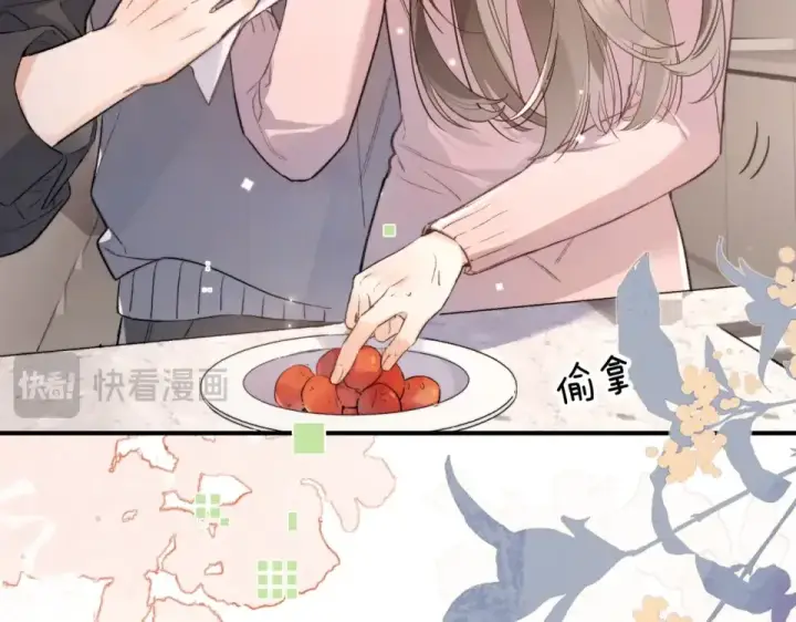 漫画《告白》第八十七话 嗯，甜的第15张图