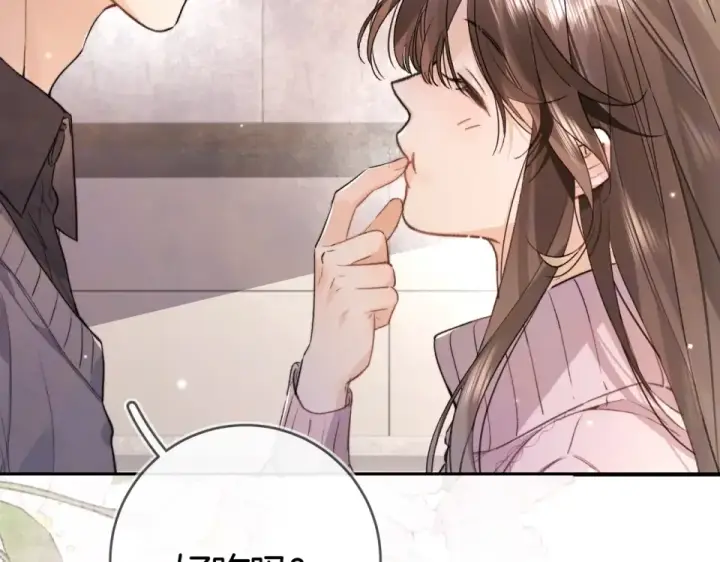 漫画《告白》第八十七话 嗯，甜的第17张图
