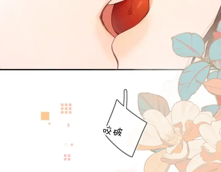 漫画《告白》第八十七话 嗯，甜的第33张图