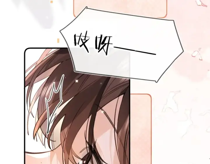 漫画《告白》第八十七话 嗯，甜的第41张图