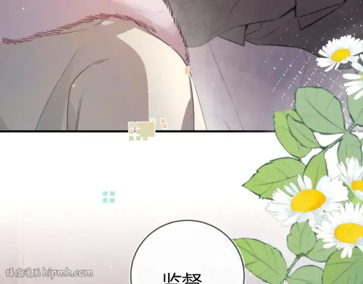 漫画《告白》第八十七话 嗯，甜的第48张图