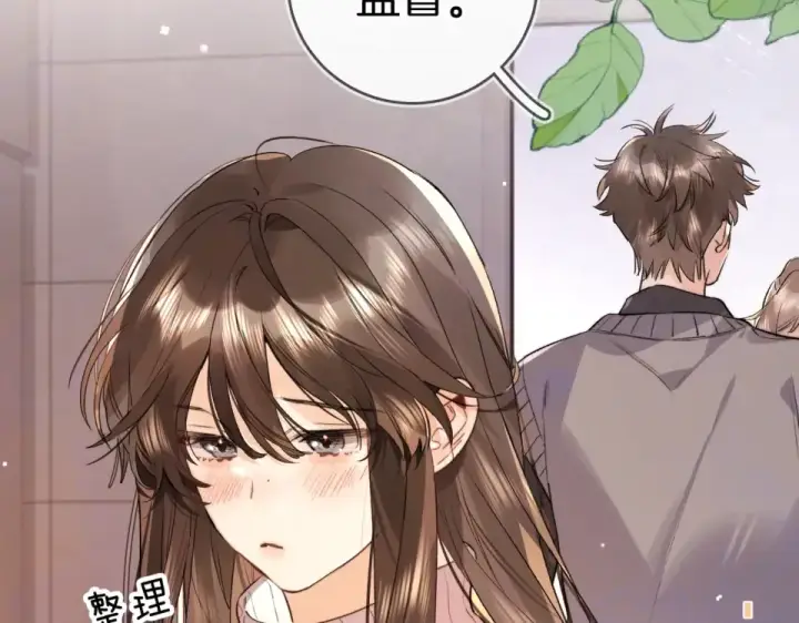漫画《告白》第八十七话 嗯，甜的第49张图