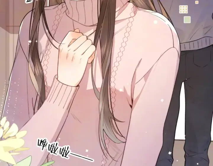 漫画《告白》第八十七话 嗯，甜的第50张图