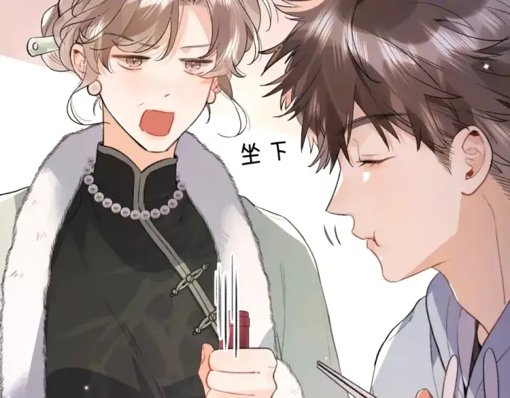 漫画《告白》第八十七话 嗯，甜的第61张图
