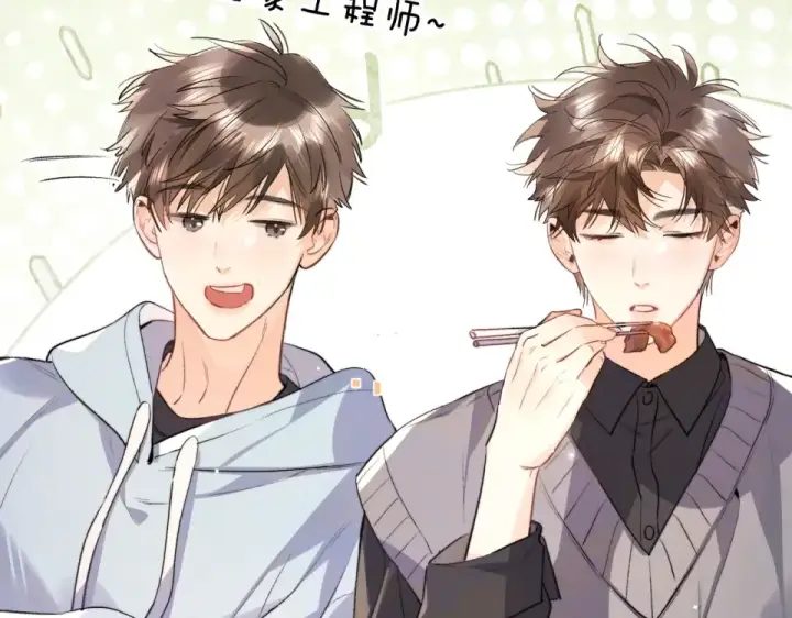 漫画《告白》第八十七话 嗯，甜的第75张图