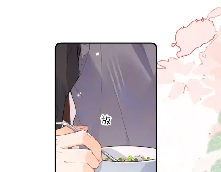 漫画《告白》第八十七话 嗯，甜的第83张图